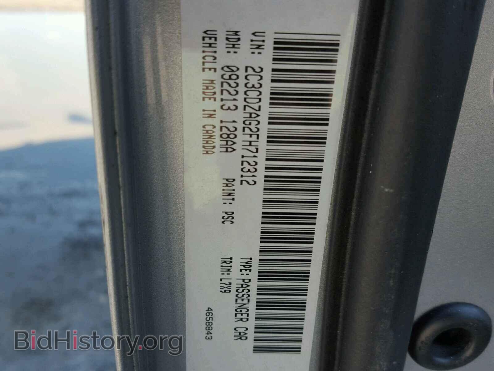 2015 DODGE CHALLENGER - VIN: 2C3CDZAG2FH712312 - Фото 10