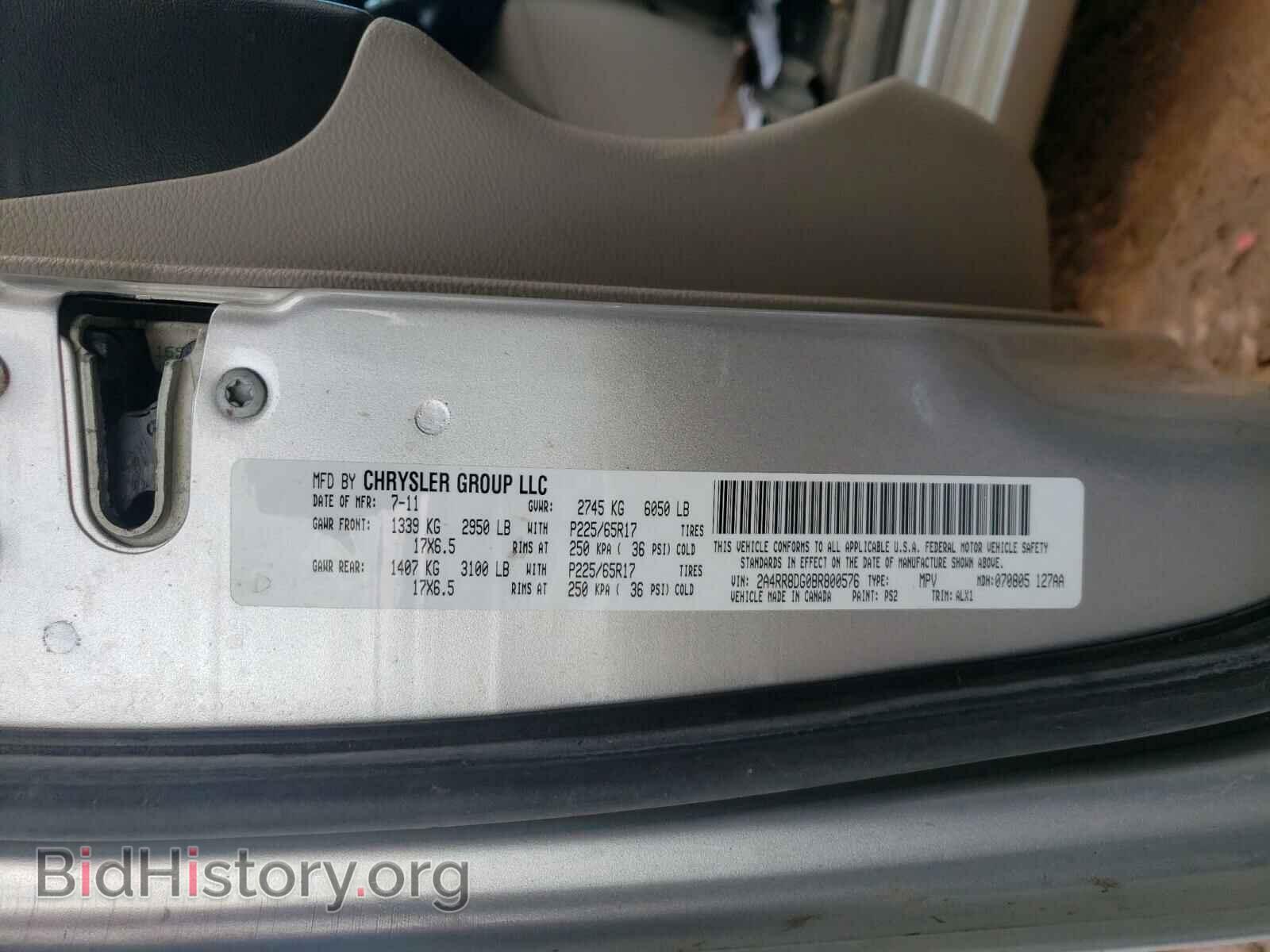 2011 CHRYSLER MINIVAN - VIN: 2A4RR8DG0BR800576 - Фото 10