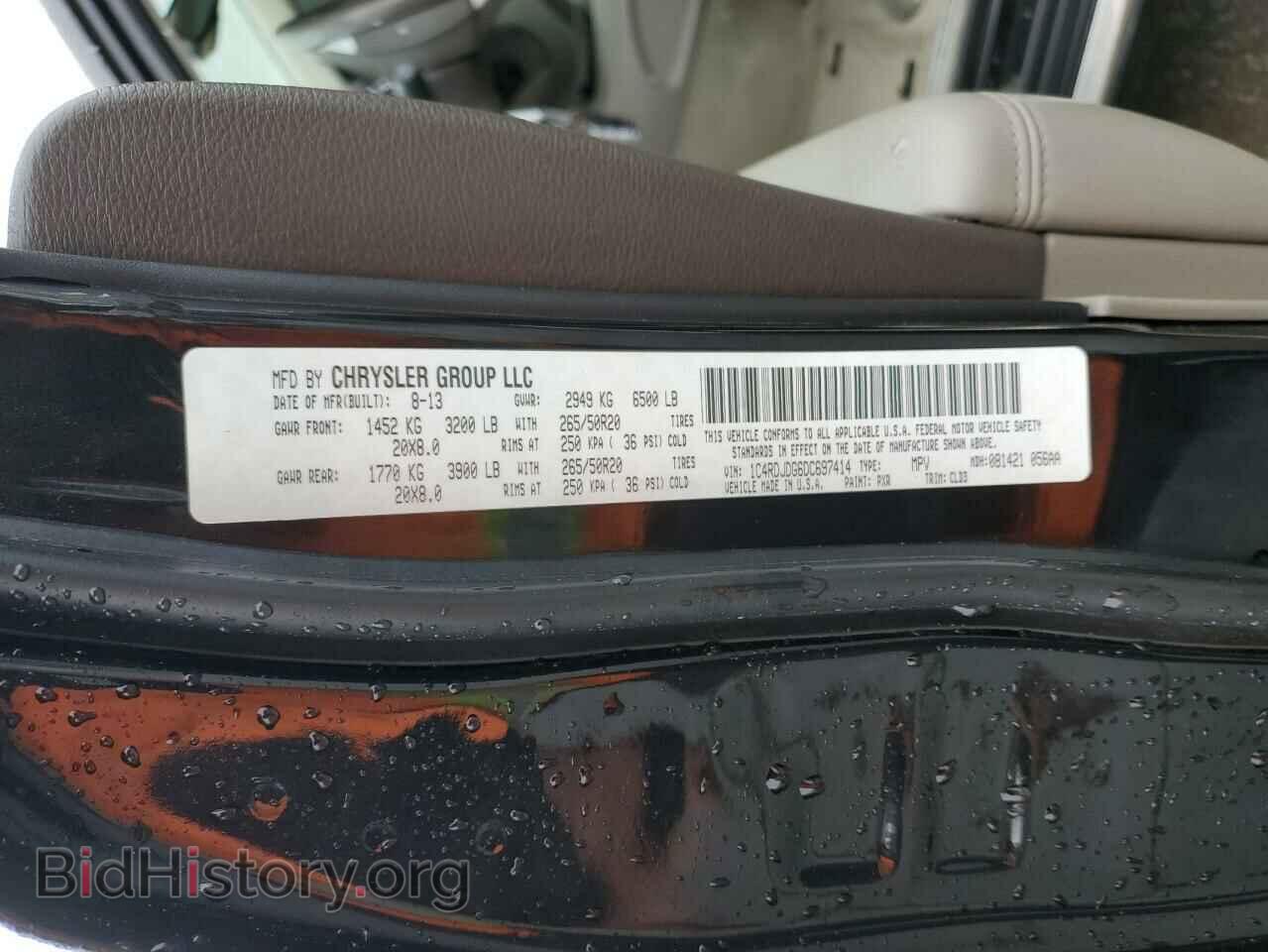 2013 DODGE DURANGO - VIN: 1C4RDJDG6DC697414 - Фото 14