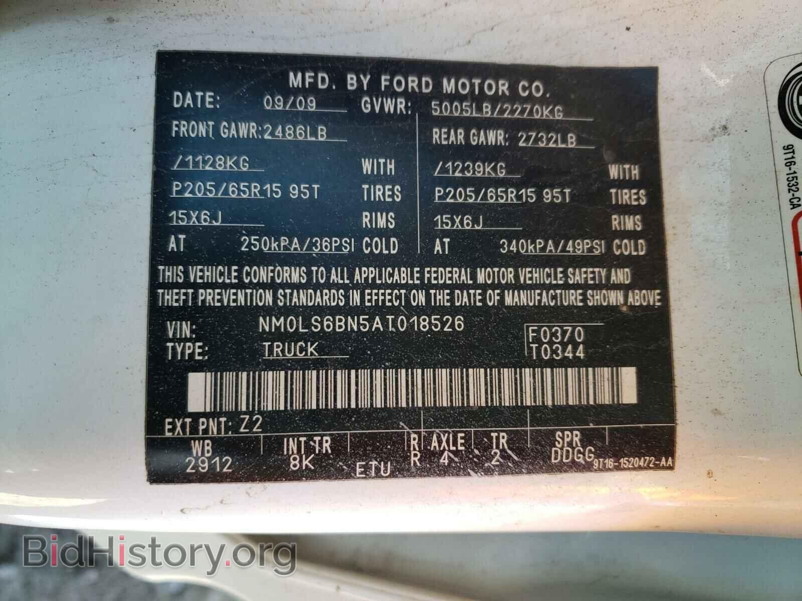 2010 FORD TRANSIT CO - VIN: NM0LS6BN5AT018526 - Фото 10