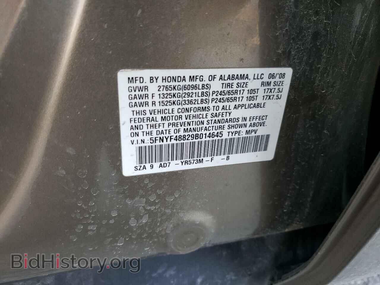 2009 HONDA PILOT - VIN: 5FNYF48829B014645 - Photo 13