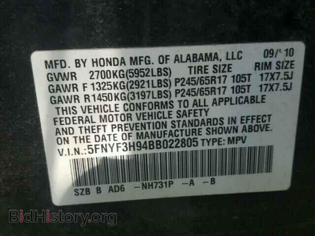 2011 HONDA PILOT - VIN: 5FNYF3H94BB022805 - Фото 10