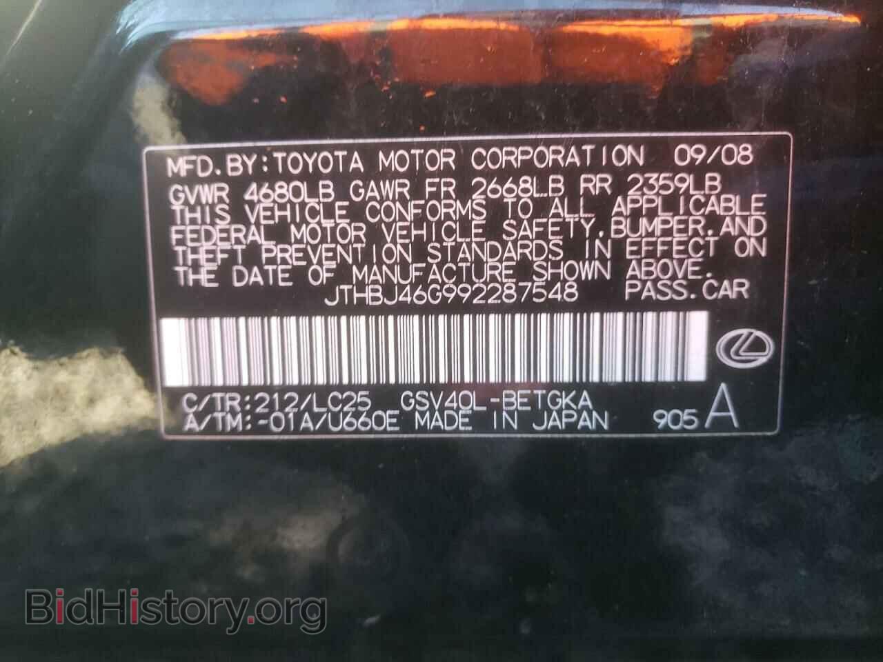 2009 LEXUS ES350 - VIN: JTHBJ46G992287548 - Фото 10