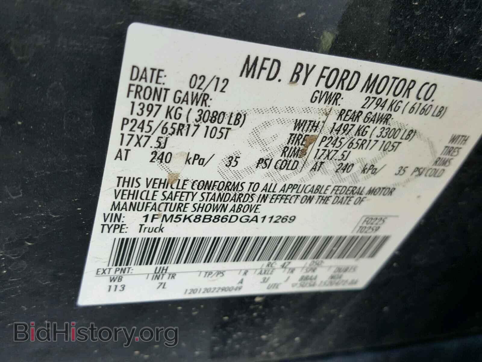 2013 FORD EXPLORER - VIN: 1FM5K8B86DGA11269 - Photo 10