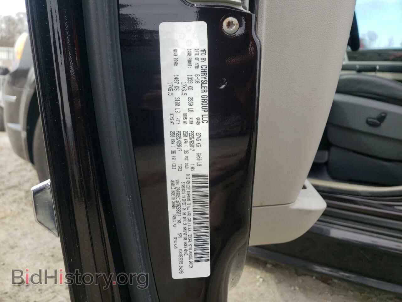 2010 CHRYSLER MINIVAN - VIN: 2A4RR5D18AR299512 - Photo 13