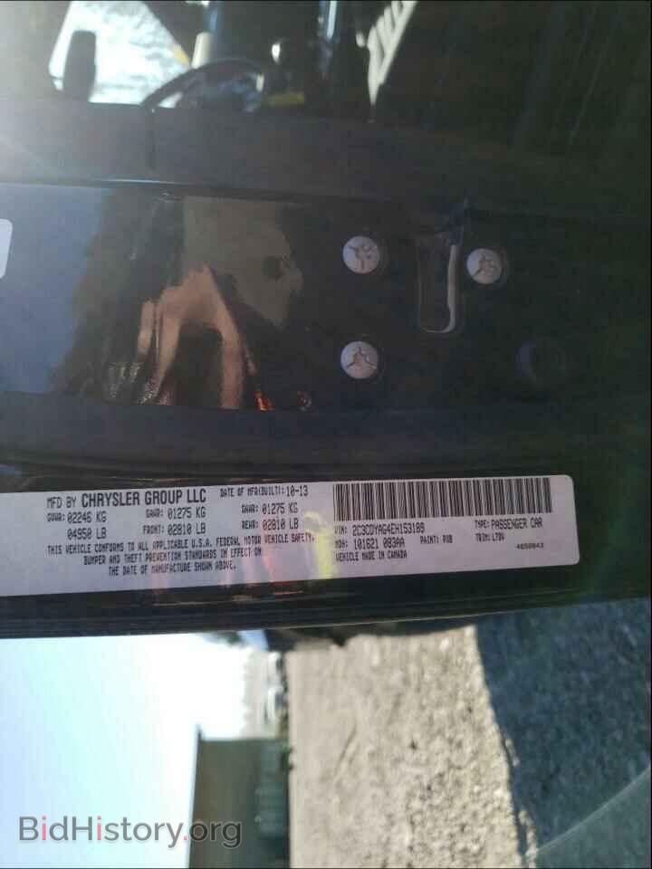 2014 DODGE CHALLENGER - VIN: 2C3CDYAG4EH153189 - Фото 10