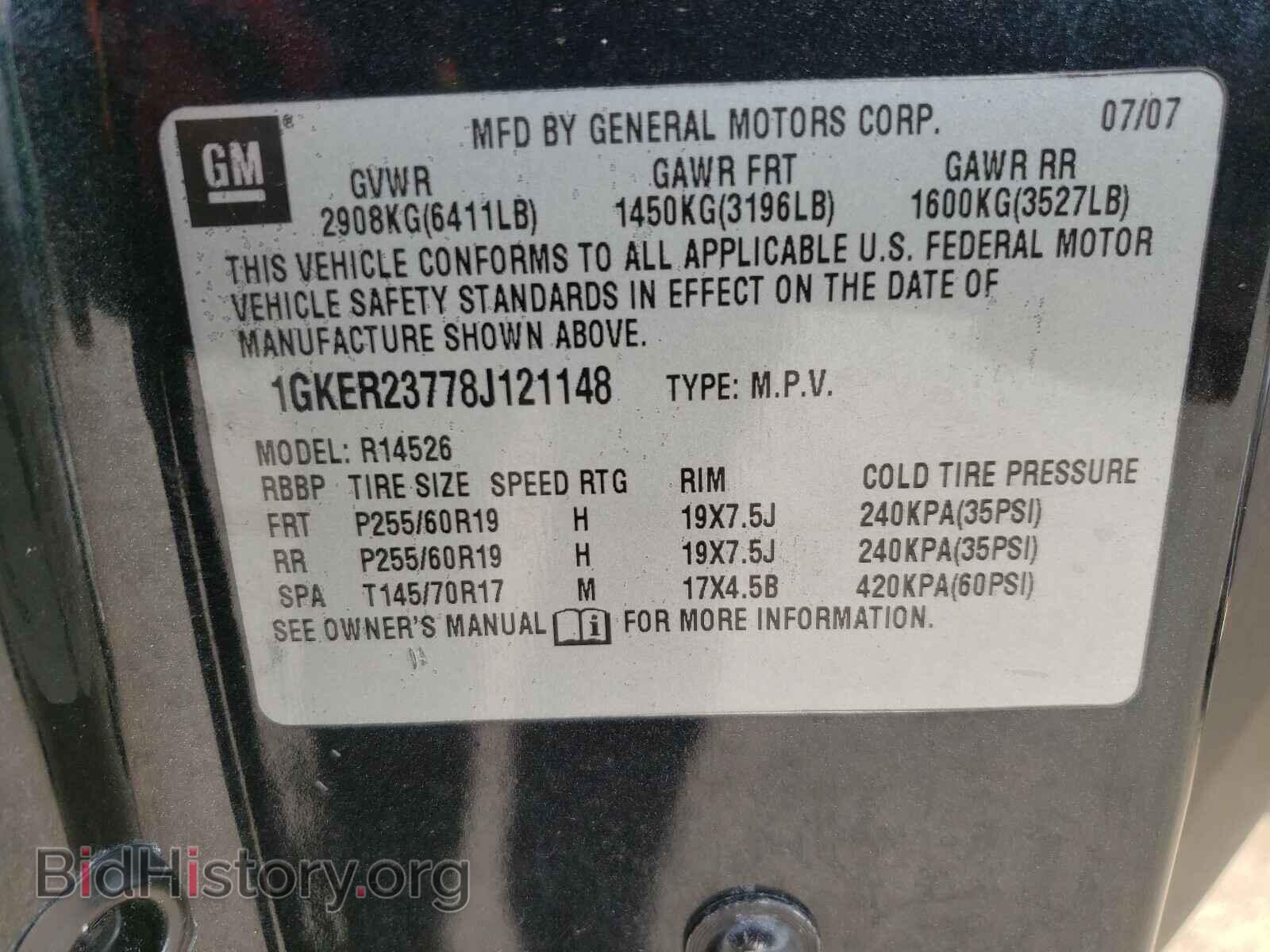 2008 GMC ACADIA - VIN: 1GKER23778J121148 - Фото 10