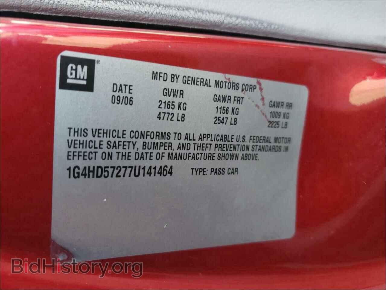 2007 BUICK LUCERNE - VIN: 1G4HD57277U141464 - Фото 10
