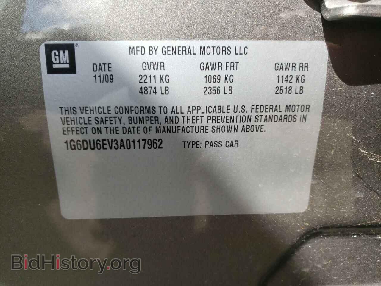 2010 CADILLAC STS - VIN: 1G6DU6EV3A0117962 - Фото 10