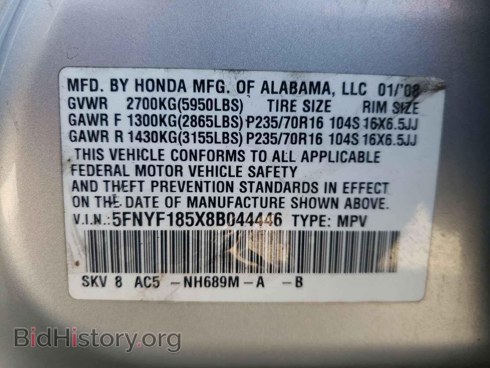 2008 HONDA PILOT - VIN: 5FNYF185X8B044446 - Фото 10
