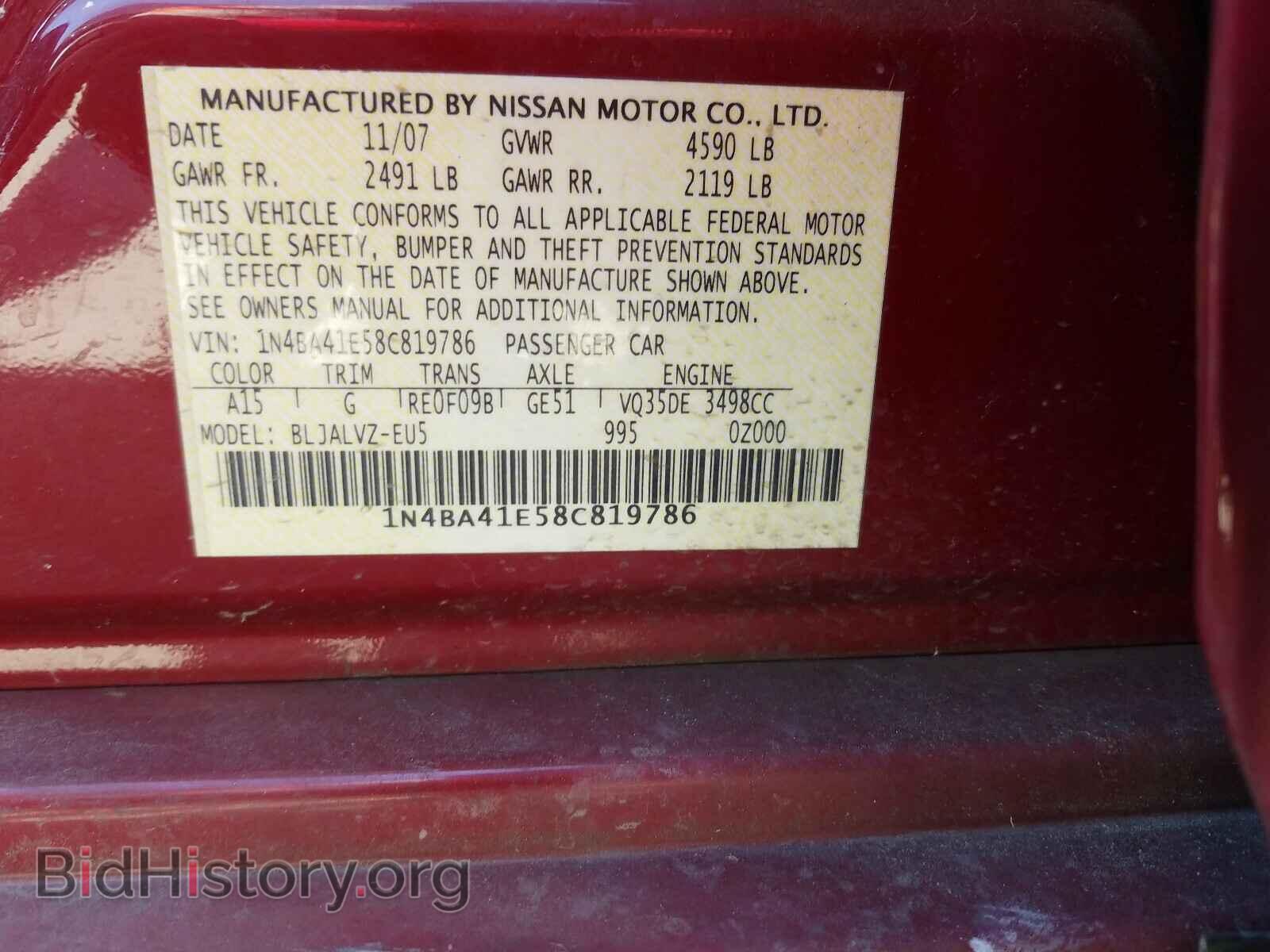 2008 NISSAN MAXIMA - VIN: 1N4BA41E58C819786 - Фото 10
