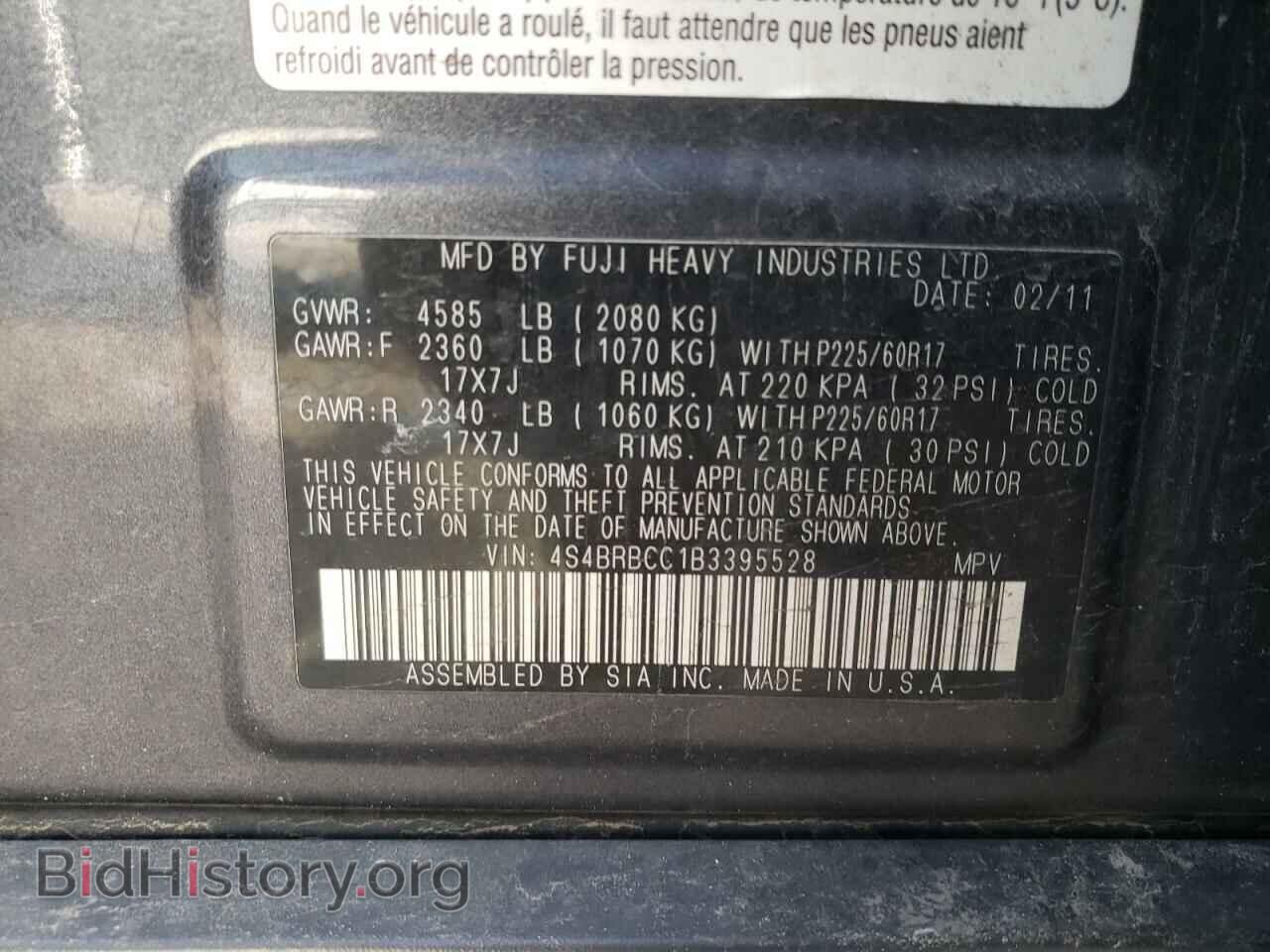 2011 SUBARU OUTBACK - VIN: 4S4BRBCC1B3395528 - Фото 13