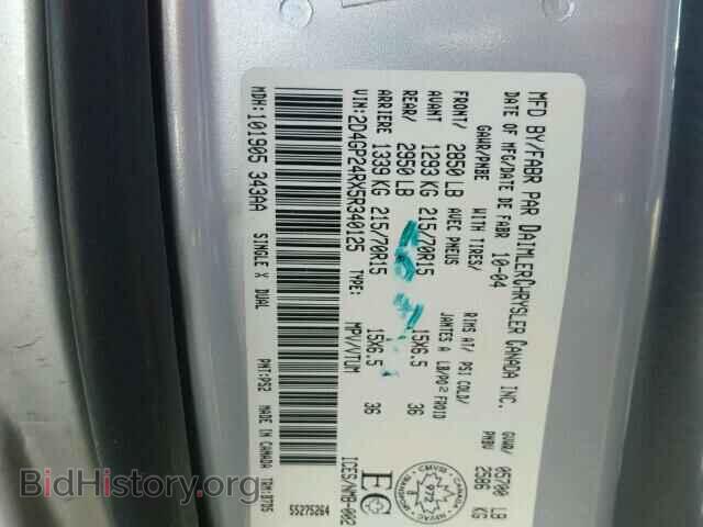 2005 DODGE CARAVAN - VIN: 2D4GP24RX5R340125 - Фото 10