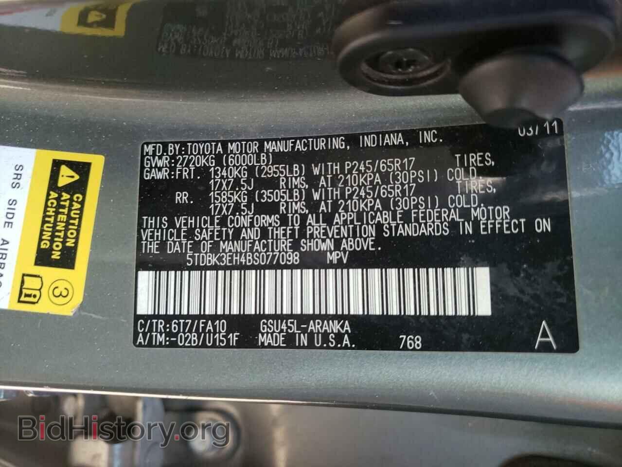 2011 TOYOTA HIGHLANDER - VIN: 5TDBK3EH4BS077098 - Фото 10