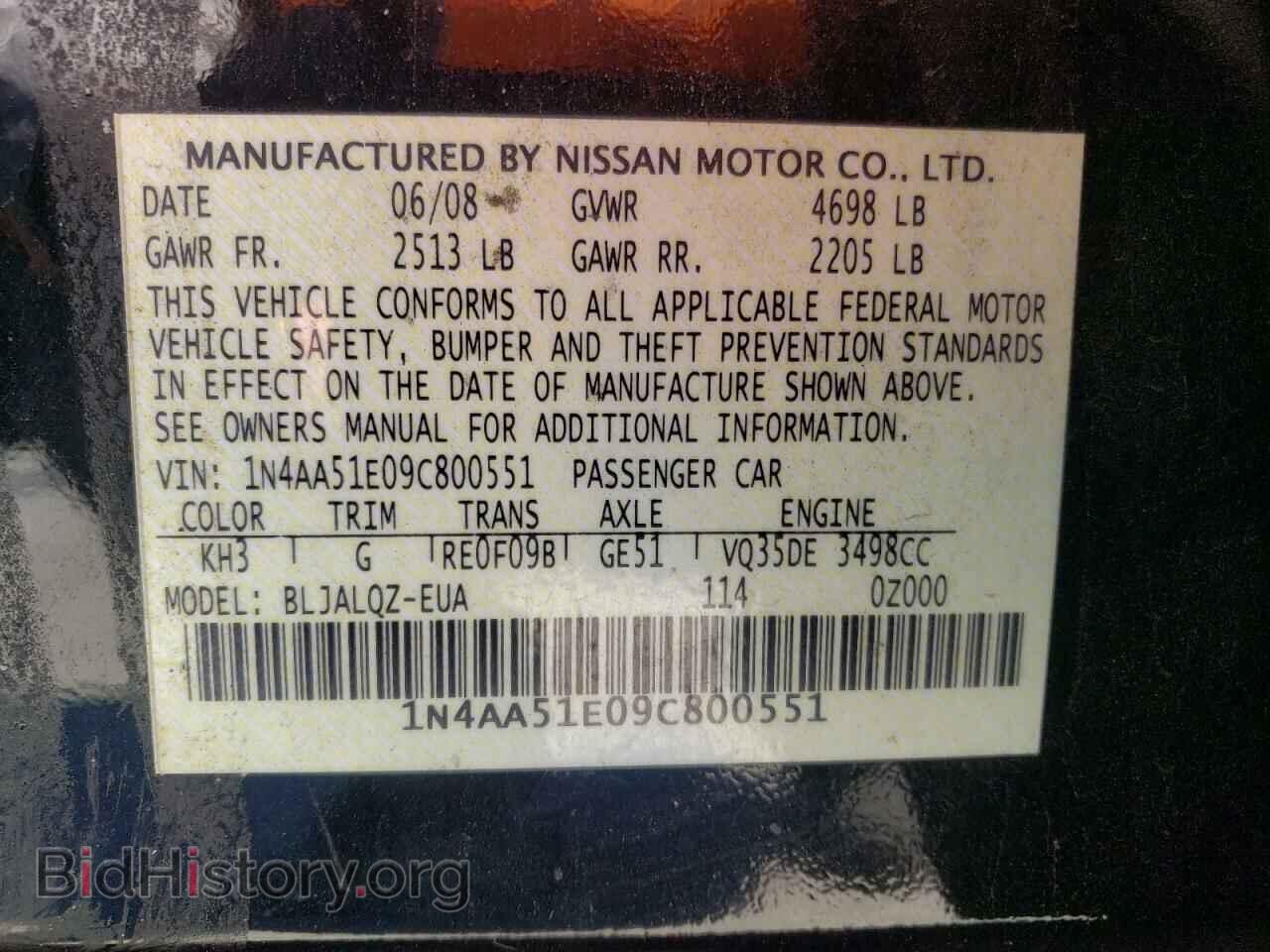 2009 NISSAN MAXIMA - VIN: 1N4AA51E09C800551 - Фото 10