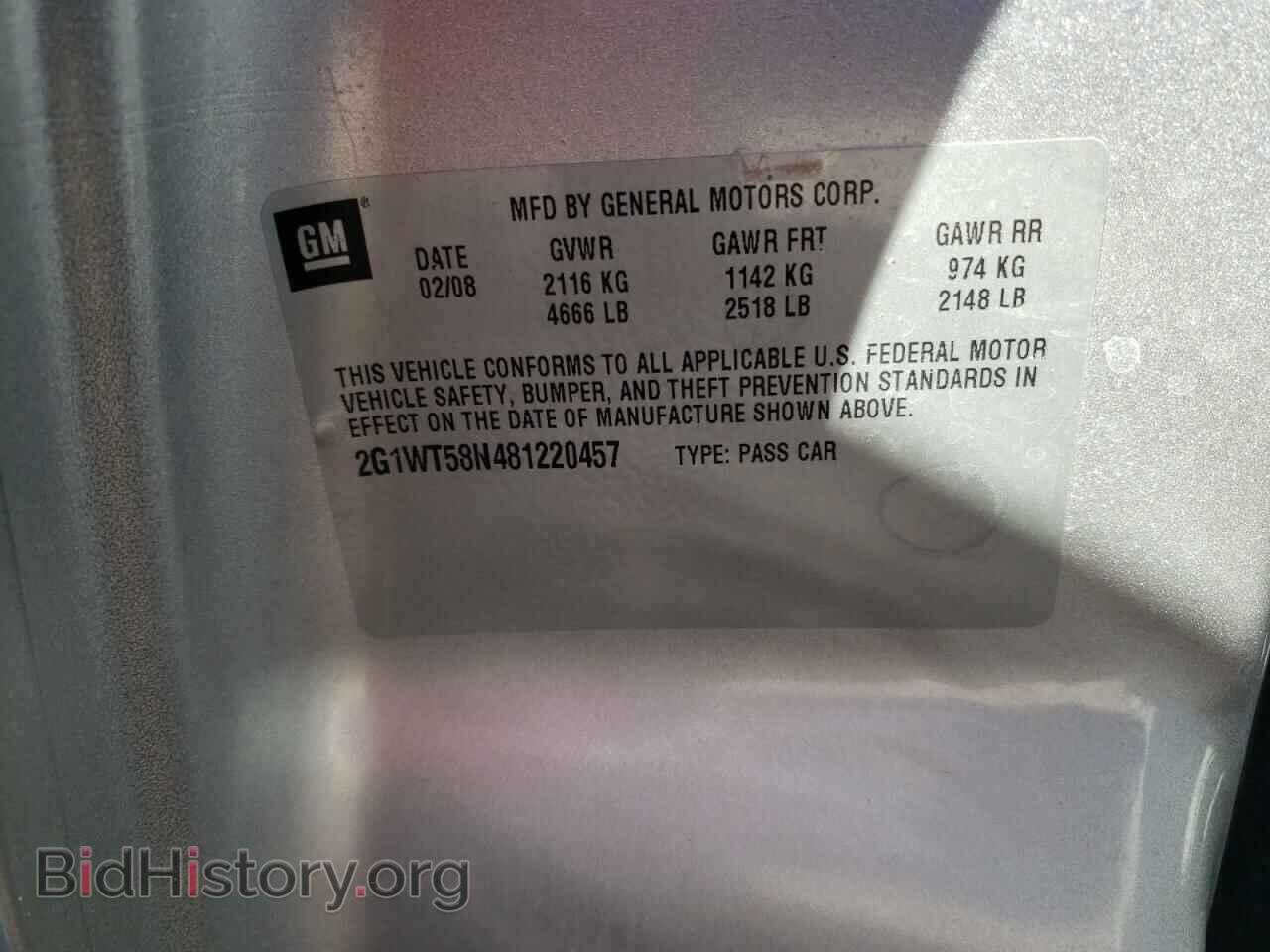 2008 CHEVROLET IMPALA - VIN: 2G1WT58N481220457 - Фото 12
