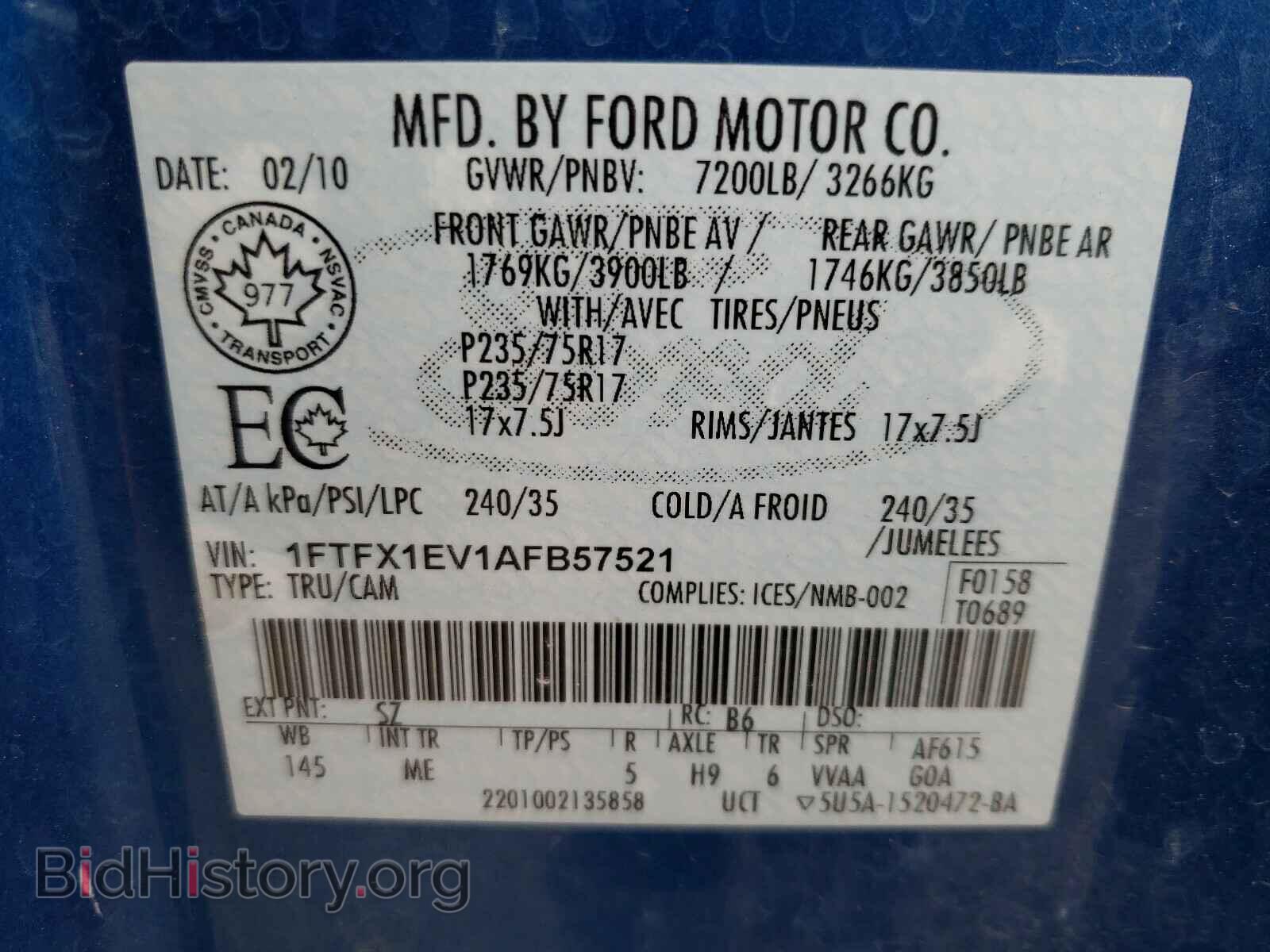 2010 FORD F150 - VIN: 1FTFX1EV1AFB57521 - Фото 10