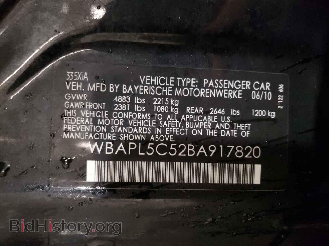 2011 BMW 3 SERIES - VIN: WBAPL5C52BA917820 - Фото 10