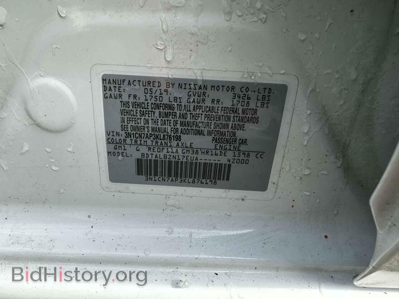 2019 NISSAN VERSA - VIN: 3N1CN7AP3KL876198 - Фото 9