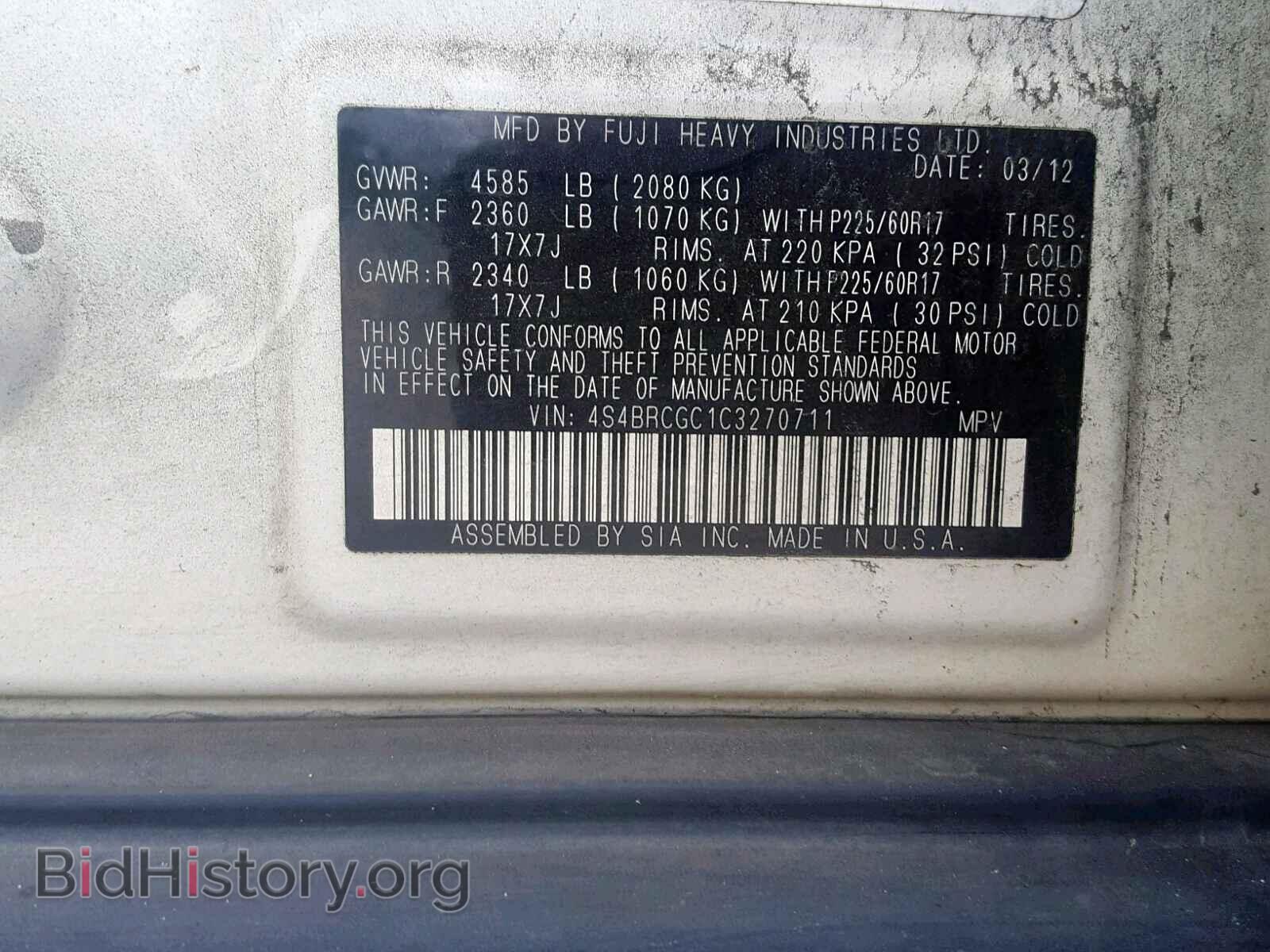 2012 SUBARU OUTBACK 2. - VIN: 4S4BRCGC1C3270711 - Фото 10