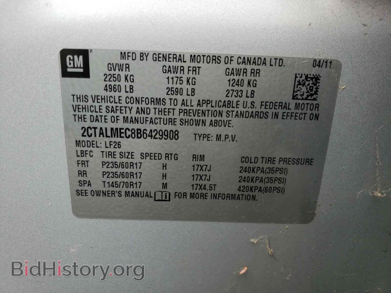 2011 GMC TERRAIN - VIN: 2CTALMEC8B6429908 - Photo 10