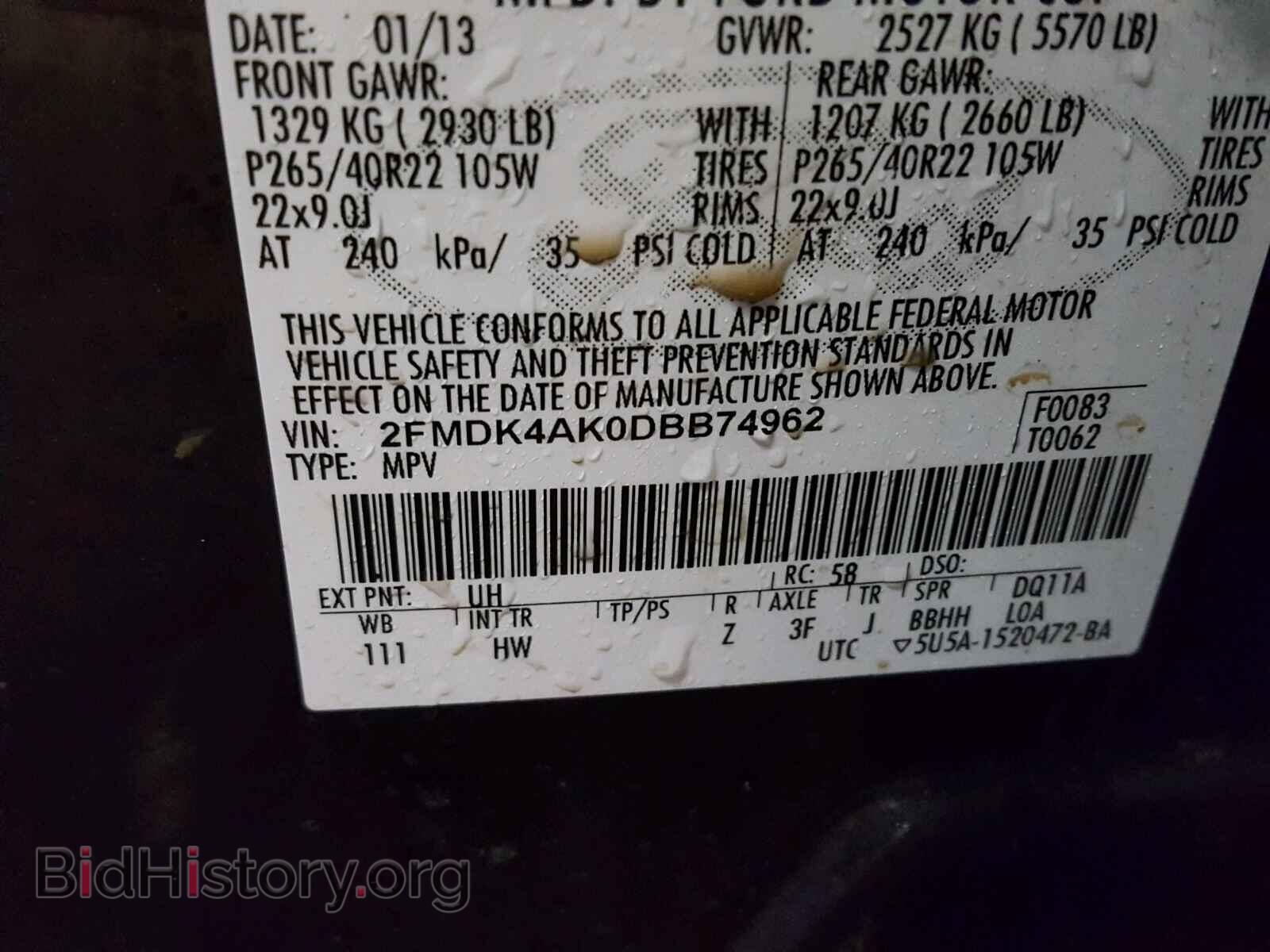2013 FORD EDGE - VIN: 2FMDK4AK0DBB74962 - Фото 10