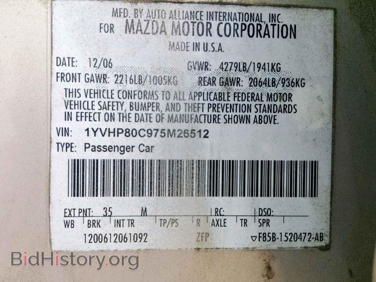 2007 MAZDA 6 - VIN: 1YVHP80C975M26512 - Фото 10