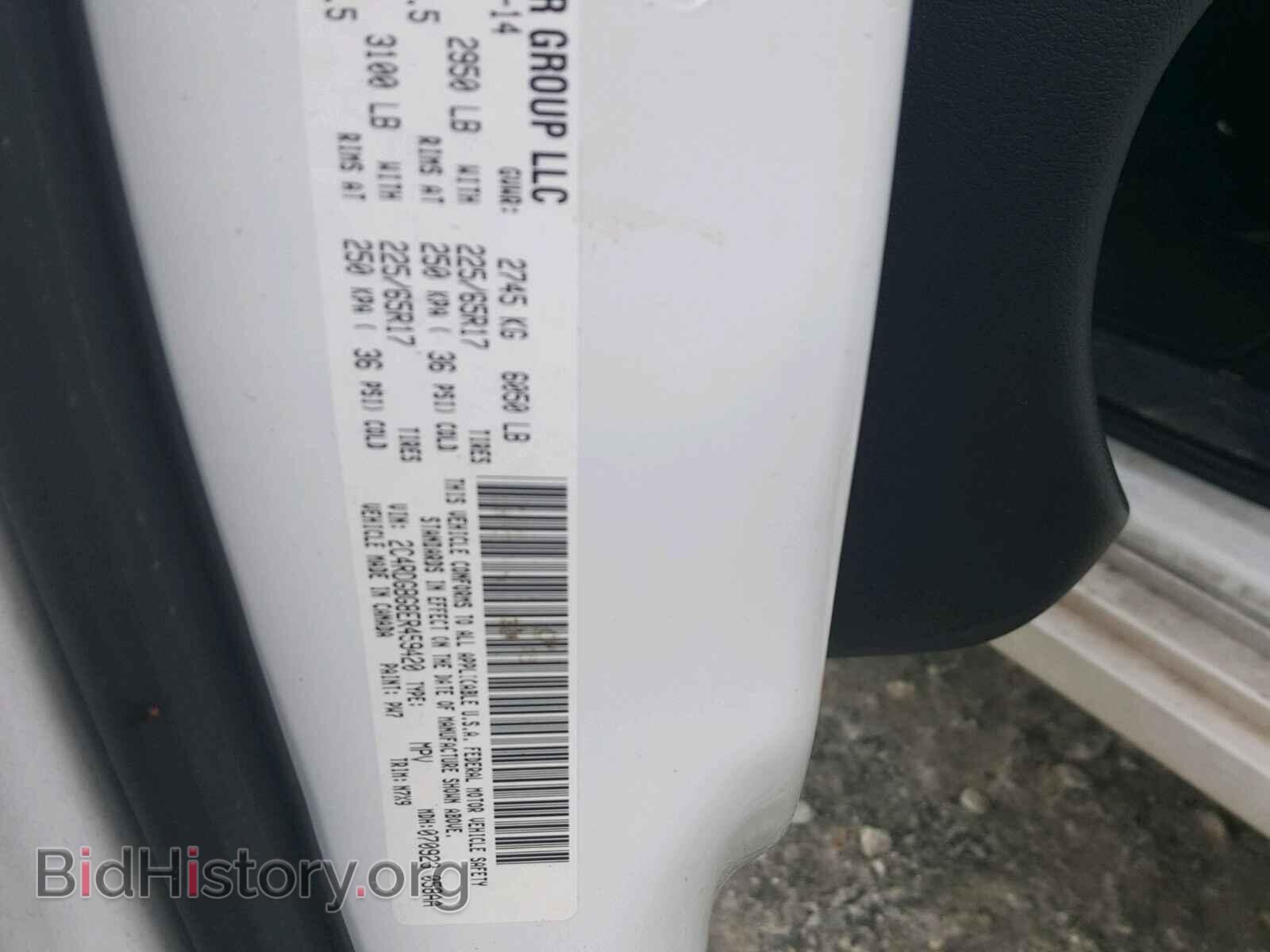 2014 DODGE CARAVAN - VIN: 2C4RDGBG8ER459420 - Фото 10