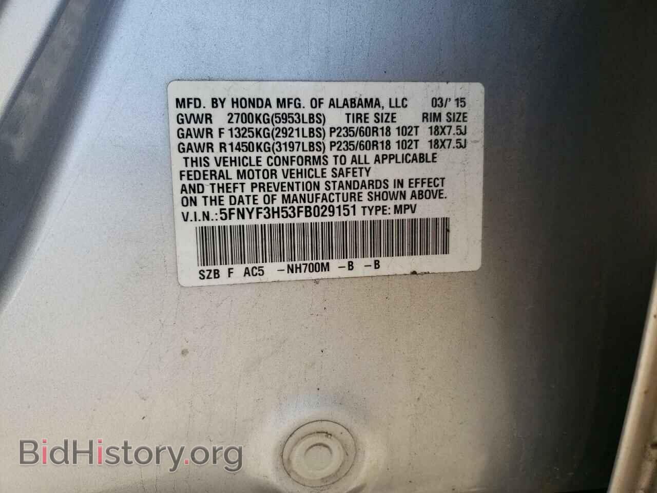 2015 HONDA PILOT - VIN: 5FNYF3H53FB029151 - Фото 13