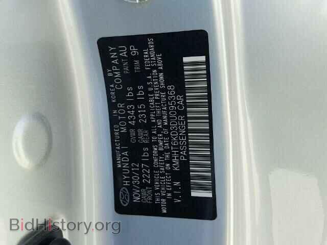 2013 HYUNDAI GENESIS - VIN: KMHHT6KD3DU095368 - Фото 10