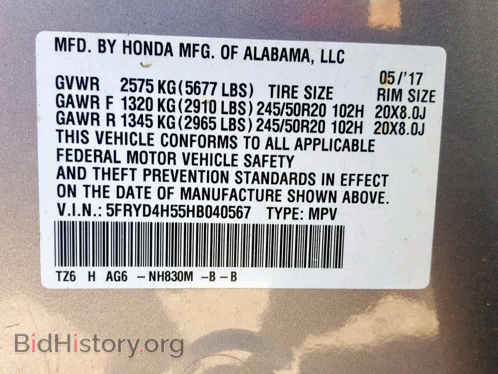 2017 ACURA MDX - VIN: 5FRYD4H55HB040567 - Фото 10