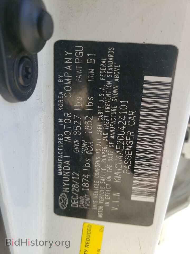 2013 HYUNDAI ACCENT - VIN: KMHCU4AE2DU424101 - Фото 10
