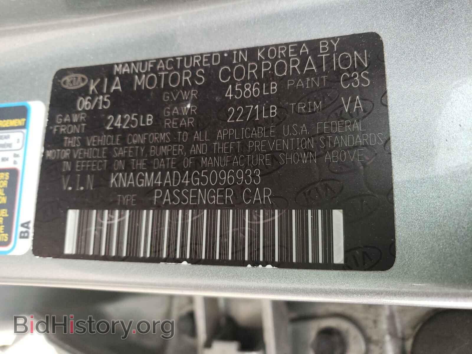 2016 KIA OPTIMA - VIN: KNAGM4AD4G5096933 - Photo 10