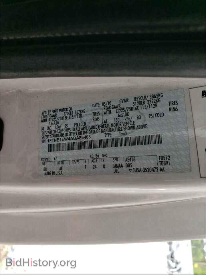 2010 FORD ECONOLINE - VIN: 1FTNE1EW4ADA86403 - Фото 10