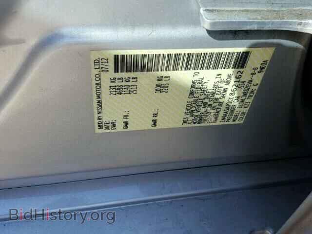 2012 NISSAN MAXIMA S - VIN: 1N4AA5AP1CC862162 - Фото 10
