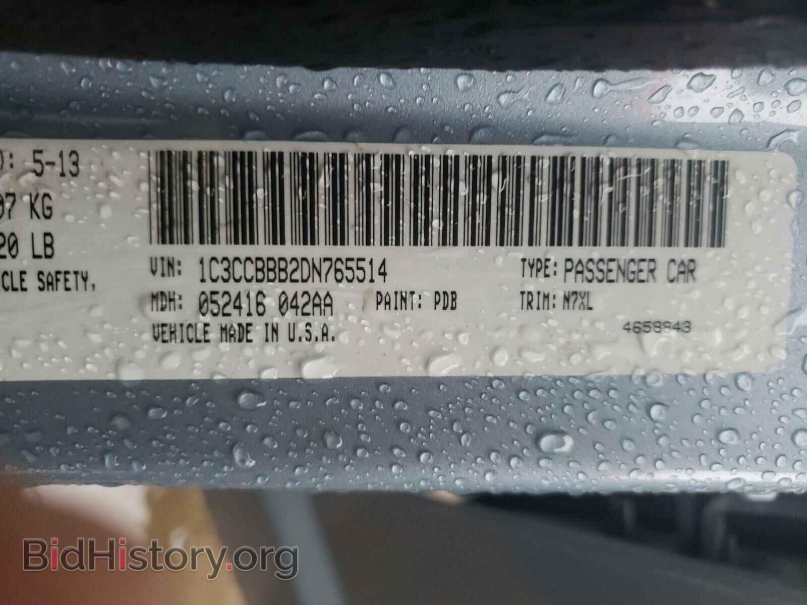 2013 CHRYSLER 200 - VIN: 1C3CCBBB2DN765514 - Фото 10