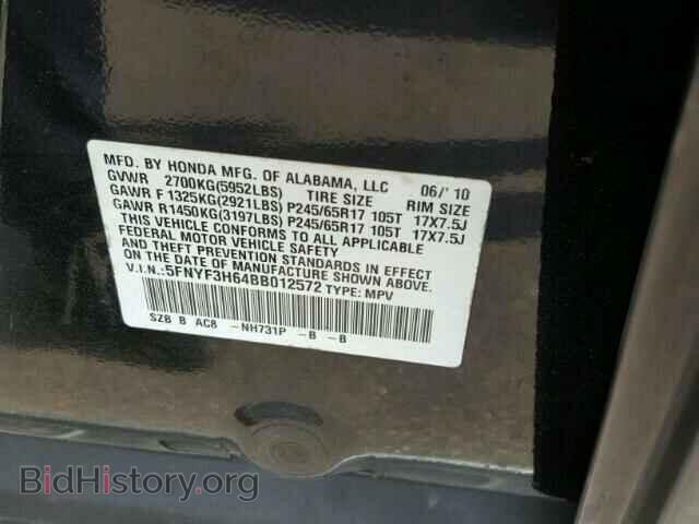 2011 HONDA PILOT - VIN: 5FNYF3H64BB012572 - Photo 10