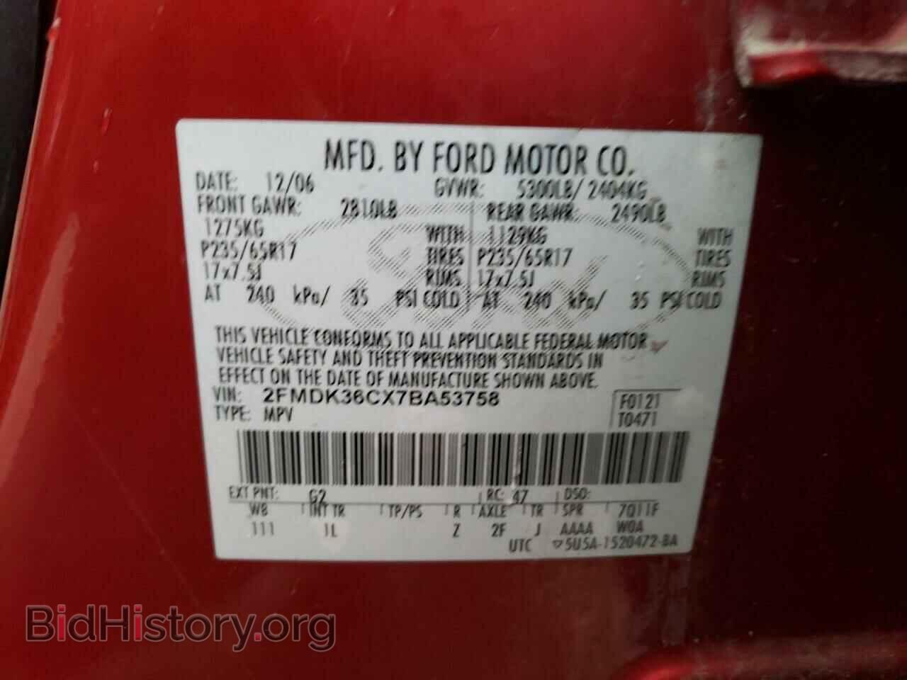 2007 FORD EDGE - VIN: 2FMDK36CX7BA53758 - Фото 12