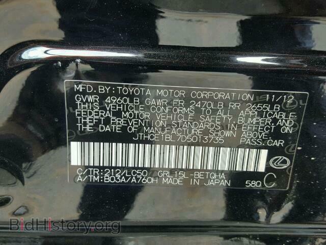 2013 LEXUS GS350 - VIN: JTHCE1BL7D5013735 - Фото 10