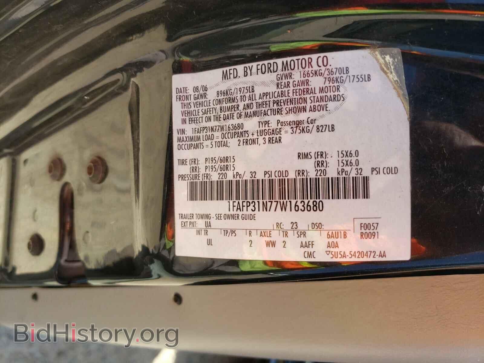 2007 FORD FOCUS - VIN: 1FAFP31N77W163680 - Фото 10