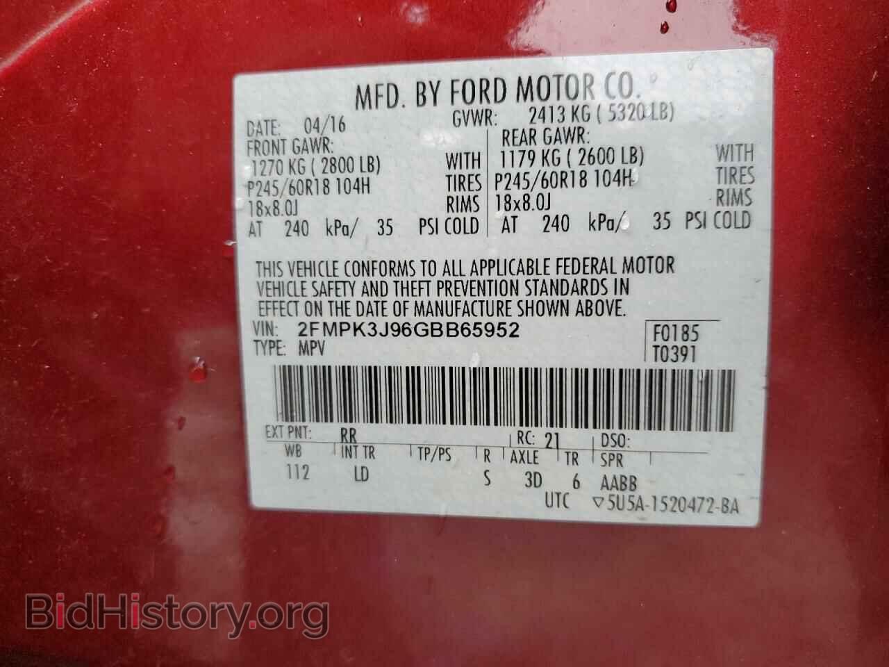 2016 FORD EDGE - VIN: 2FMPK3J96GBB65952 - Фото 14