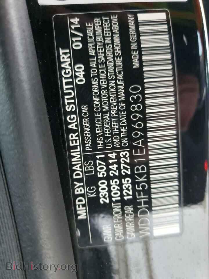 2014 MERCEDES-BENZ E-CLASS - VIN: WDDHF5KB1EA969830 - Фото 12