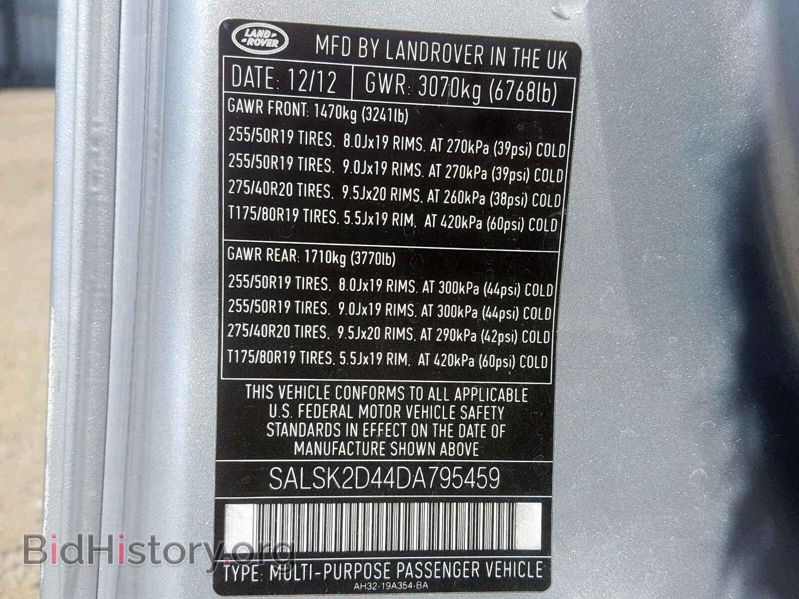 2013 LAND ROVER RANGE ROVE - VIN: SALSK2D44DA795459 - Фото 10