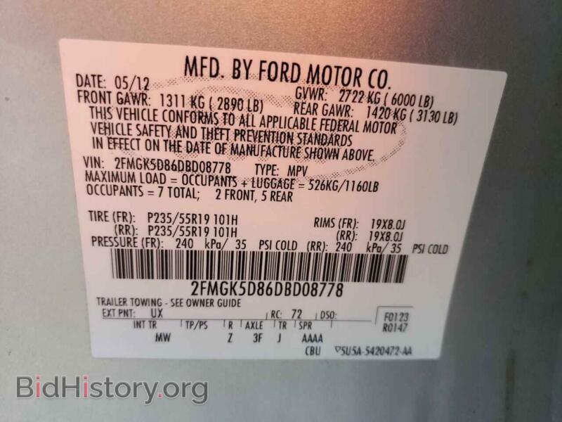 2013 Ford FLEX (VIN 2FMGK5D86DBD08778) — фото 14 из 14