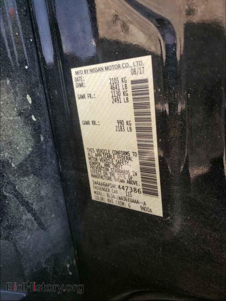 2017 NISSAN MAXIMA - VIN: 1N4AA6AP1HC447386 - Фото 10