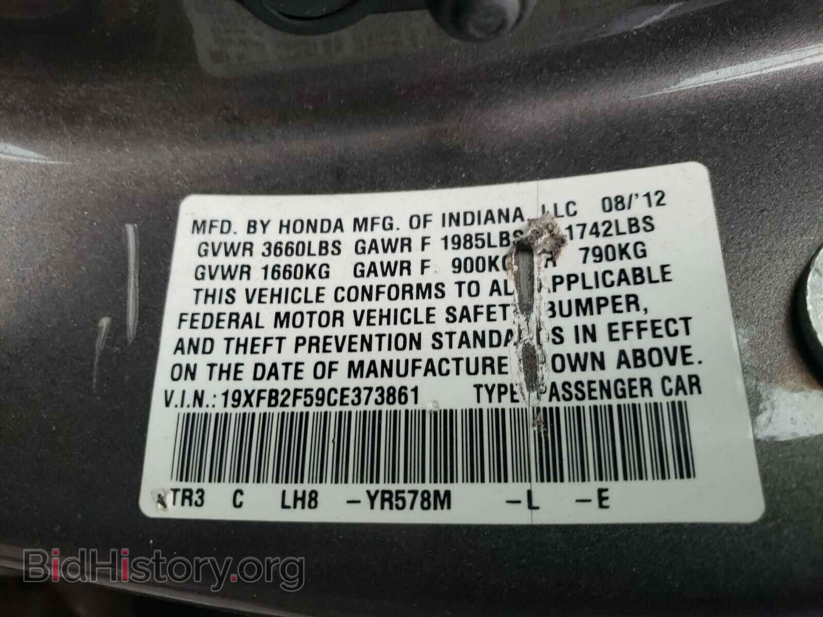 2012 HONDA CIVIC - VIN: 19XFB2F59CE373861 - Фото 10