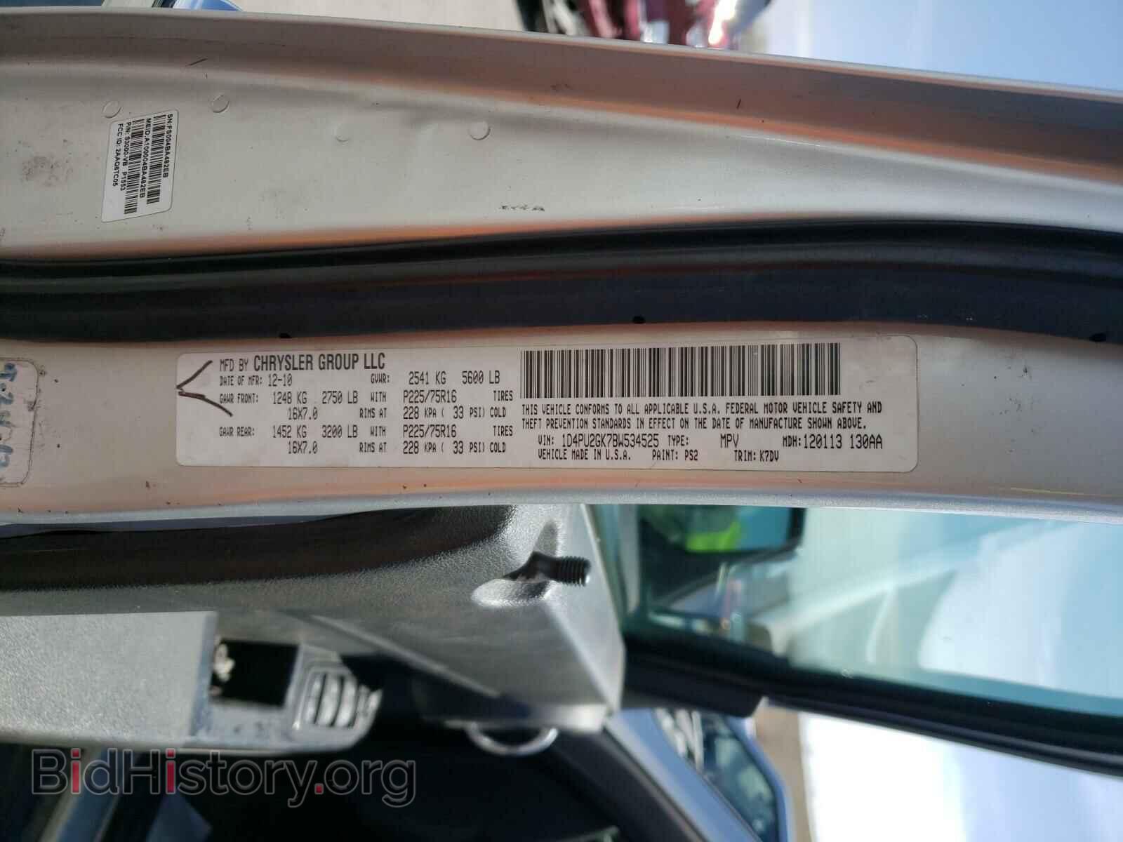 2011 DODGE NITRO - VIN: 1D4PU2GK7BW534525 - Фото 10