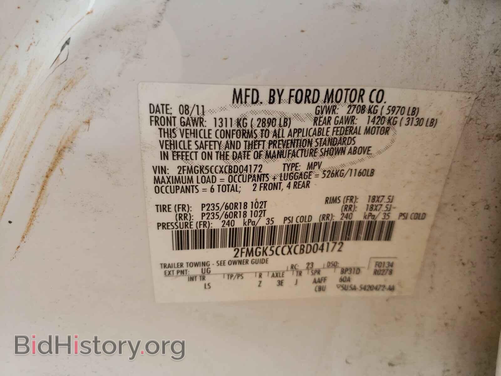2012 FORD FLEX - VIN: 2FMGK5CCXCBD04172 - Фото 10