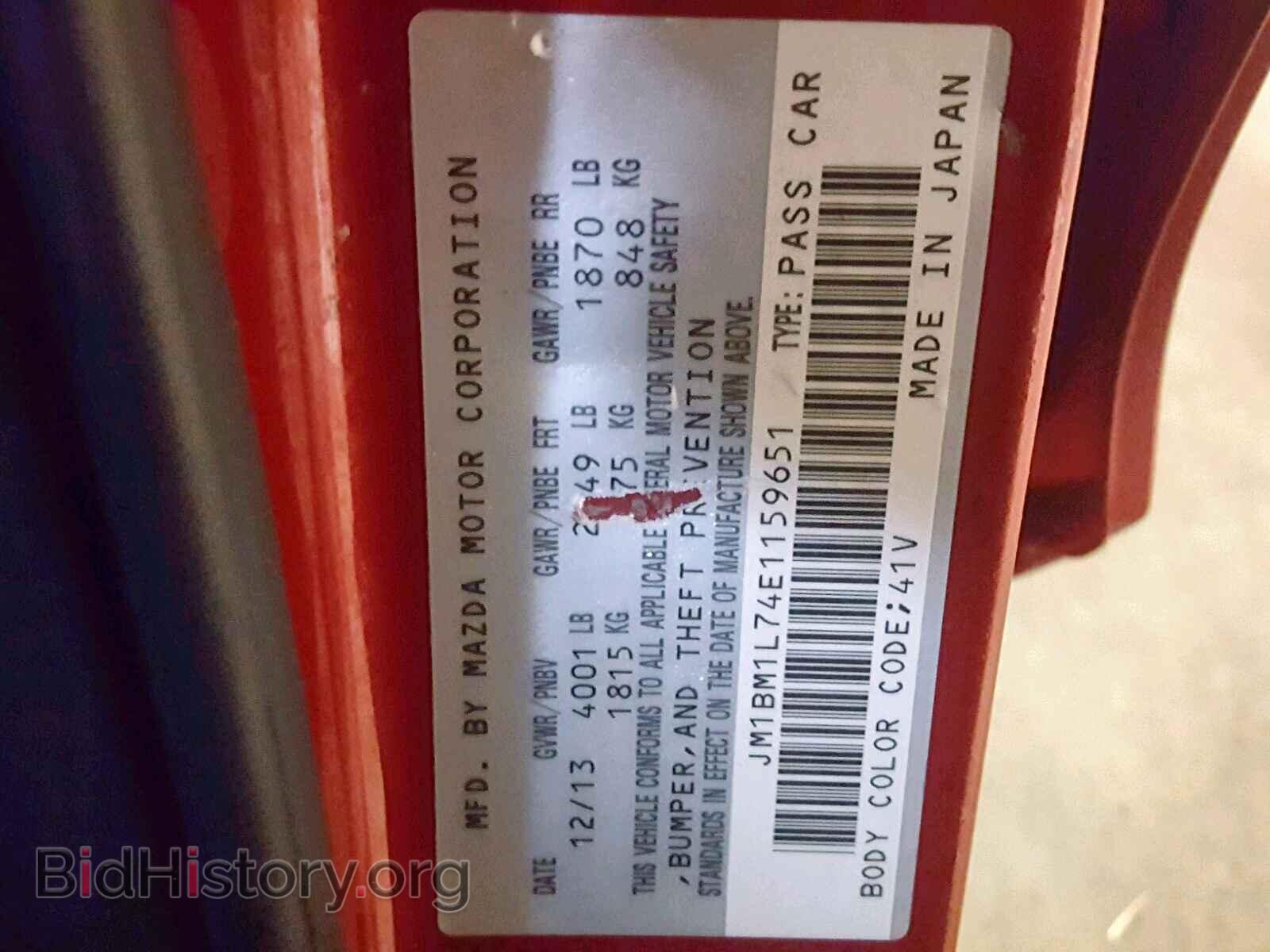 2014 MAZDA 3 - VIN: JM1BM1L74E1159651 - Фото 10