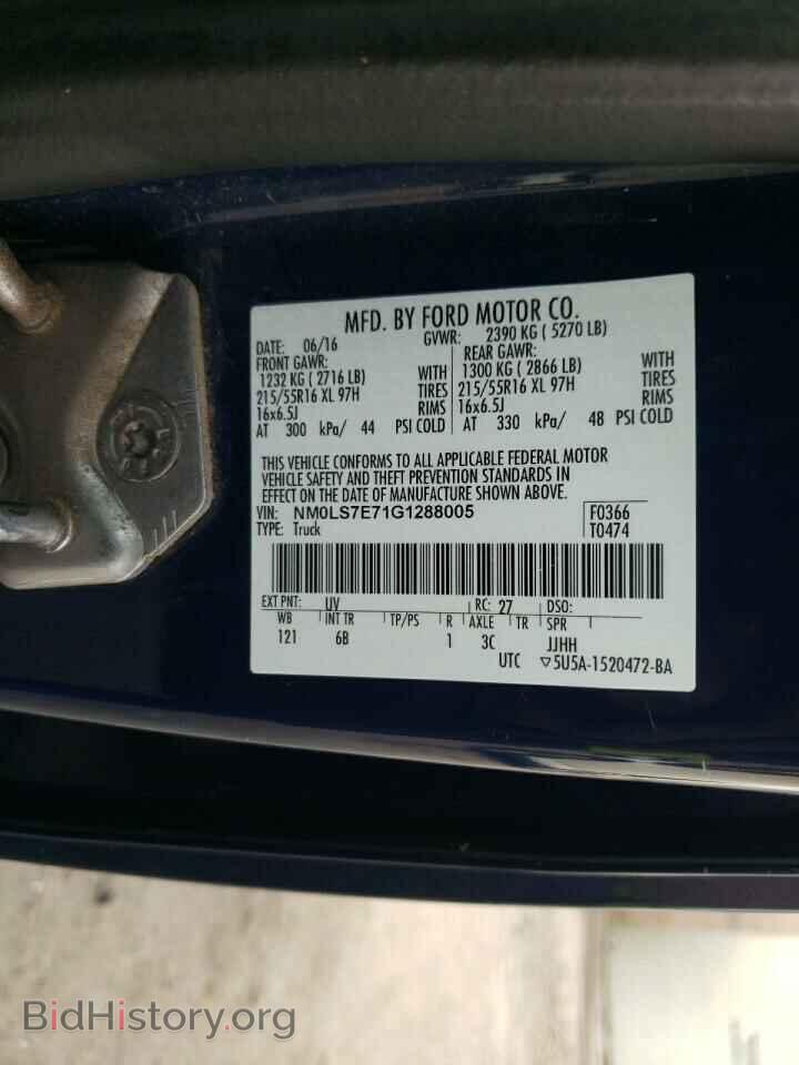 2016 FORD TRANSIT - VIN: NM0LS7E71G1288005 - Фото 14